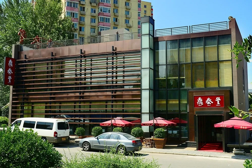 北京全撤！　鼎泰豐宣布10月底關閉中國近一半分店