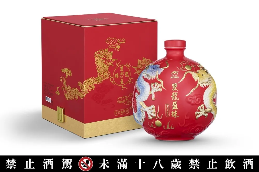 強檔鉅作絕版推出！金門酒廠龍年中秋節獻禮　「雙龍盈珠」金門高粱全家獨家限量預購