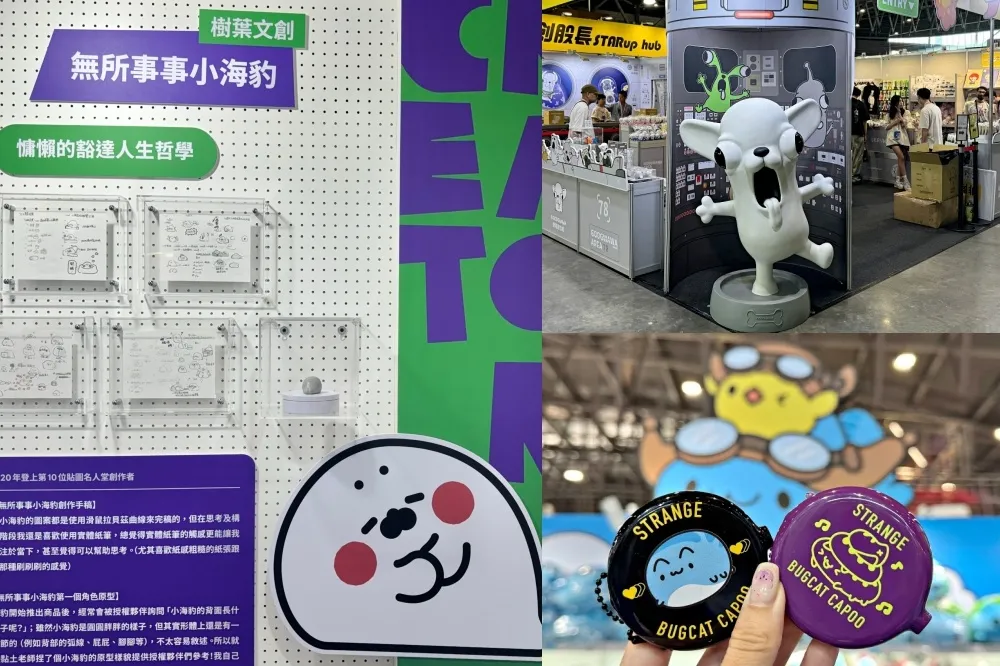 【2024 台灣文博會】變種吉娃娃、無所事事小海豹參展！LINE 貼圖名人堂公開人氣作者手稿