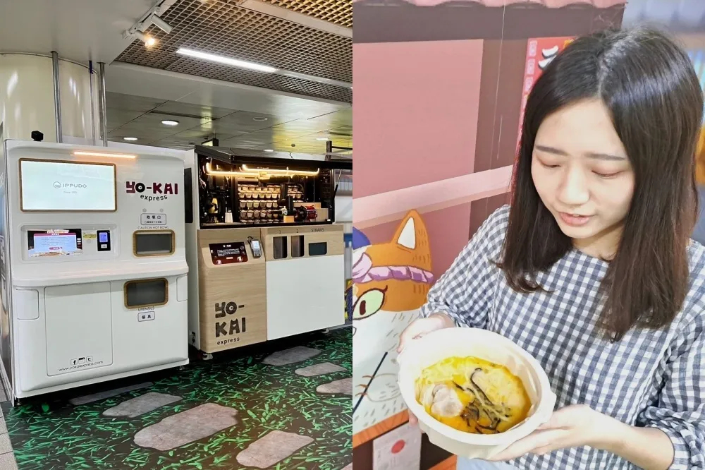 北捷西門推「無人自助拉麵機」！隨時開吃日式美味、機器人還會做手搖飲　