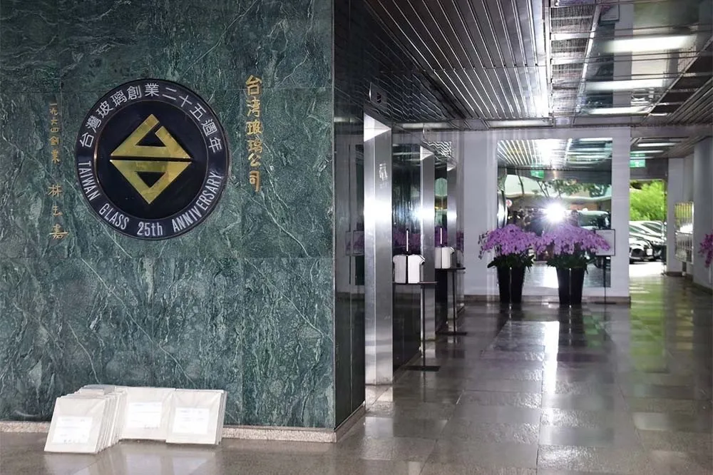 民眾黨台玻大樓新辦公室遭爆違法施工　北市建管處稽查結果出爐