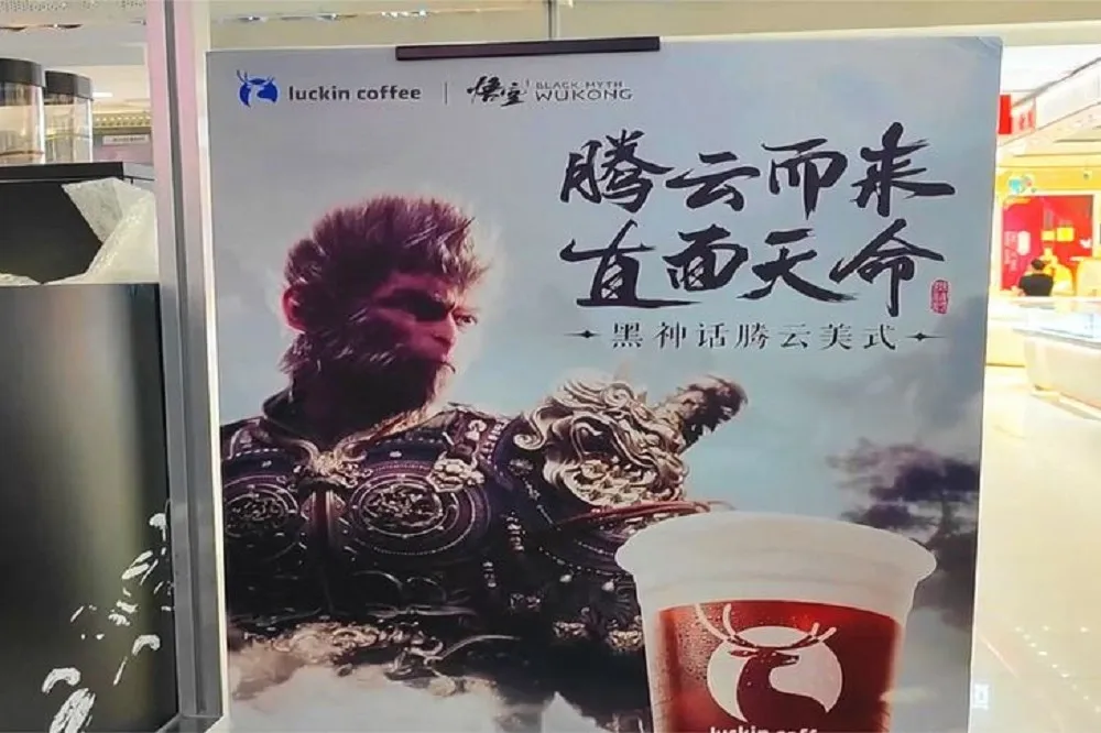 大聖拯救中國經濟！《黑神話：悟空》火爆全球帶動山西旅遊　顯卡PS5咖啡一起熱賣