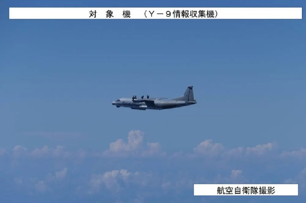 評析中國軍機首次侵犯日本領空事件