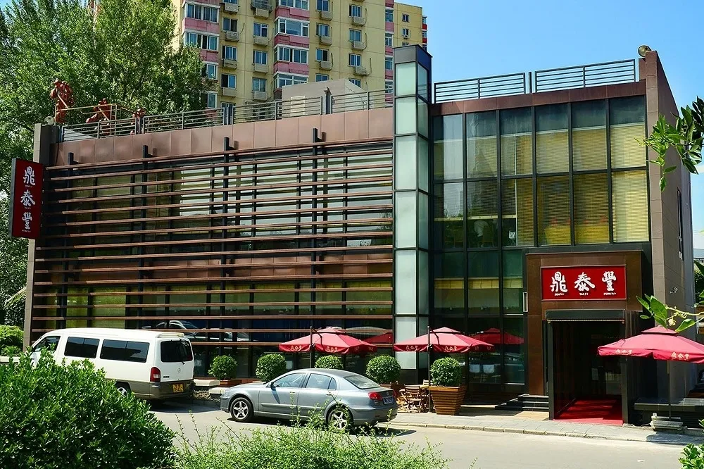 蔡明芳專欄：鼎泰豐退出中國　一葉知秋