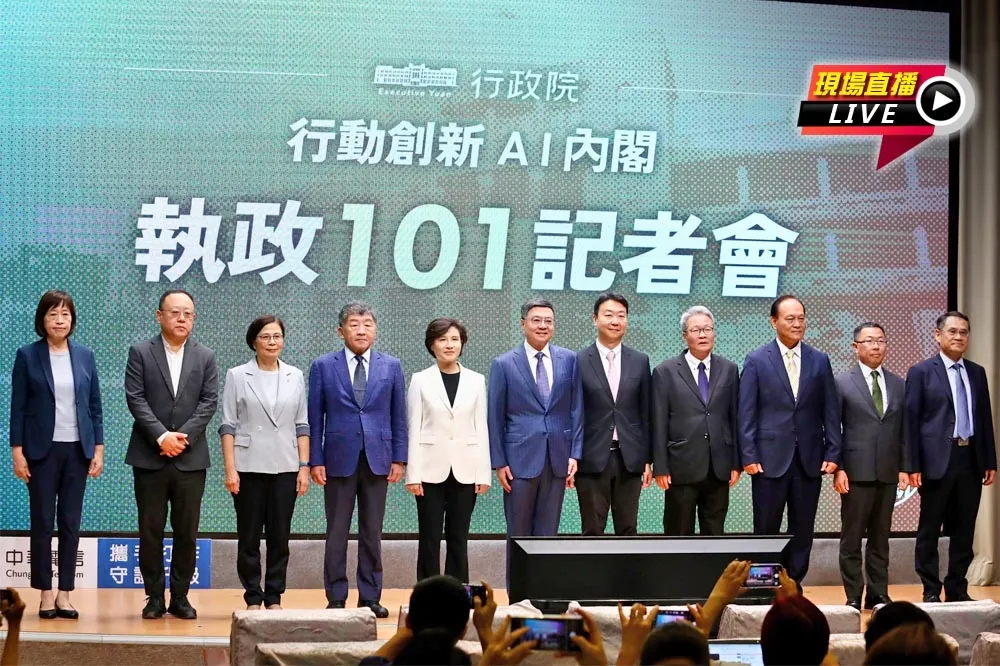 直播／行動創新AI內閣執政101記者會　卓榮泰10:00親主持