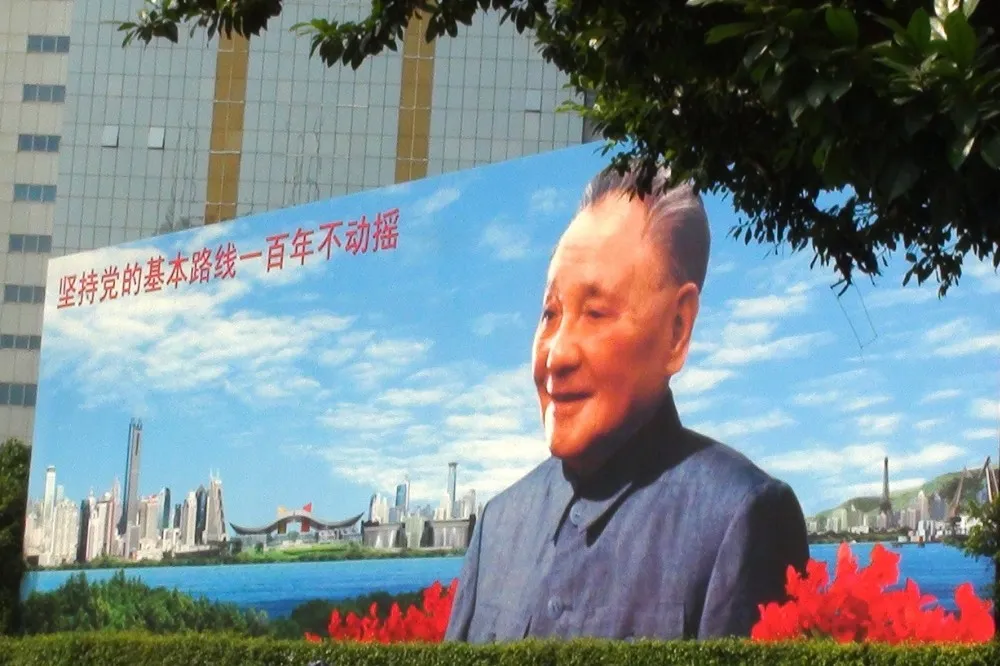 王丹專欄：以鄧小平之道還治鄧小平之身