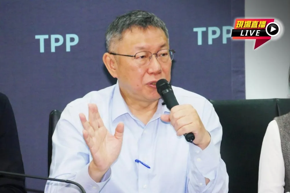 直播／柯文哲政治獻金及3大爭議案　15:00澄清記者會