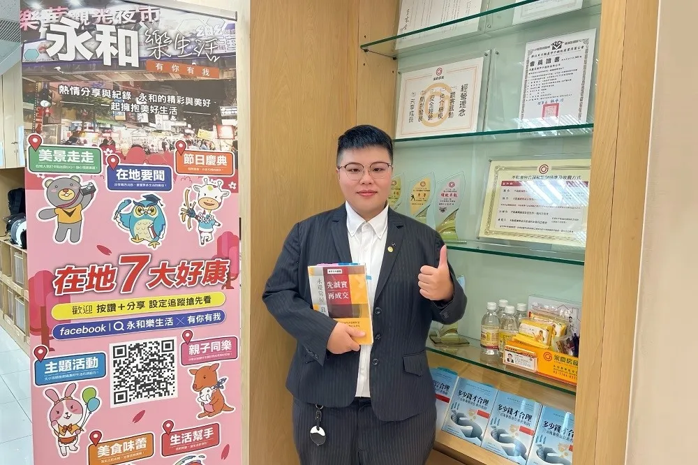 避免民眾遭遇房產詐騙　永慶房屋推行「預防房產詐騙公益講座」