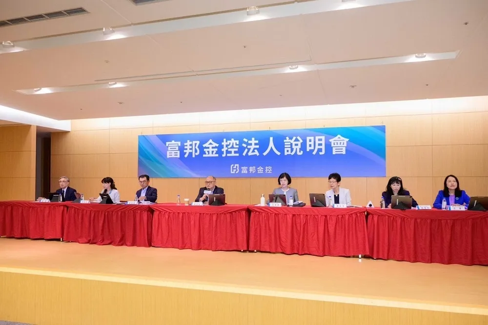 富邦金控2024年上半年稅後淨利813.1億元　每股盈餘5.97元