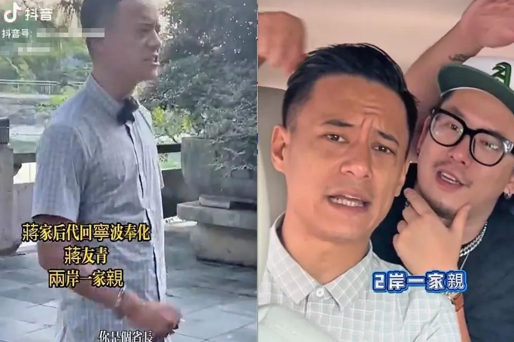 蔣友青拍舔共片高喊「賴清德是省長」　3名陪同網紅身分曝光