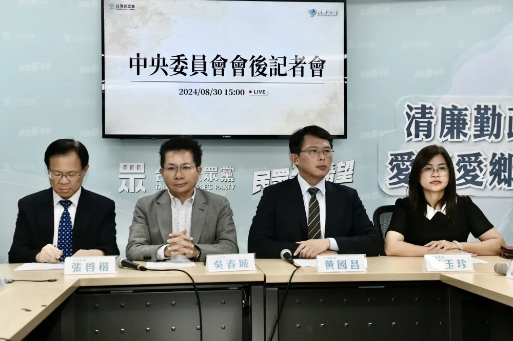 快訊／柯文哲遭搜索約談　黃國昌4點聲明轟檢廉：有何必要性搜中央黨部