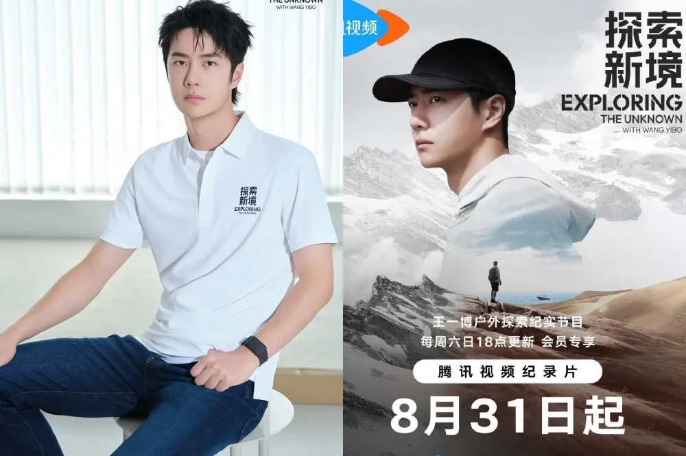  【陸劇圈第一人】王一博探險新節目今天播出　他上山下海挑戰極限運動帥爆