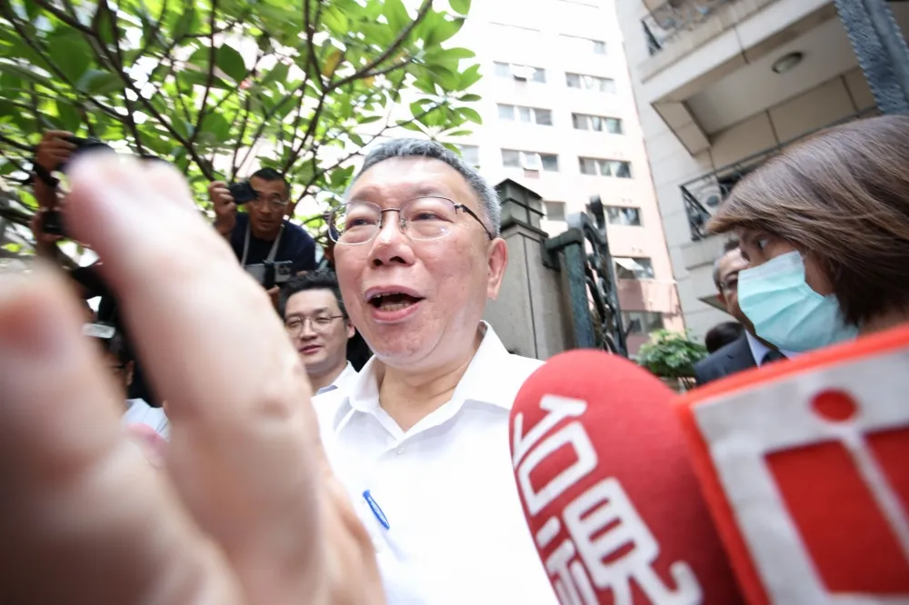 檢廉搜索約談柯文哲等4人被質疑正當性　北檢：並未逾矩