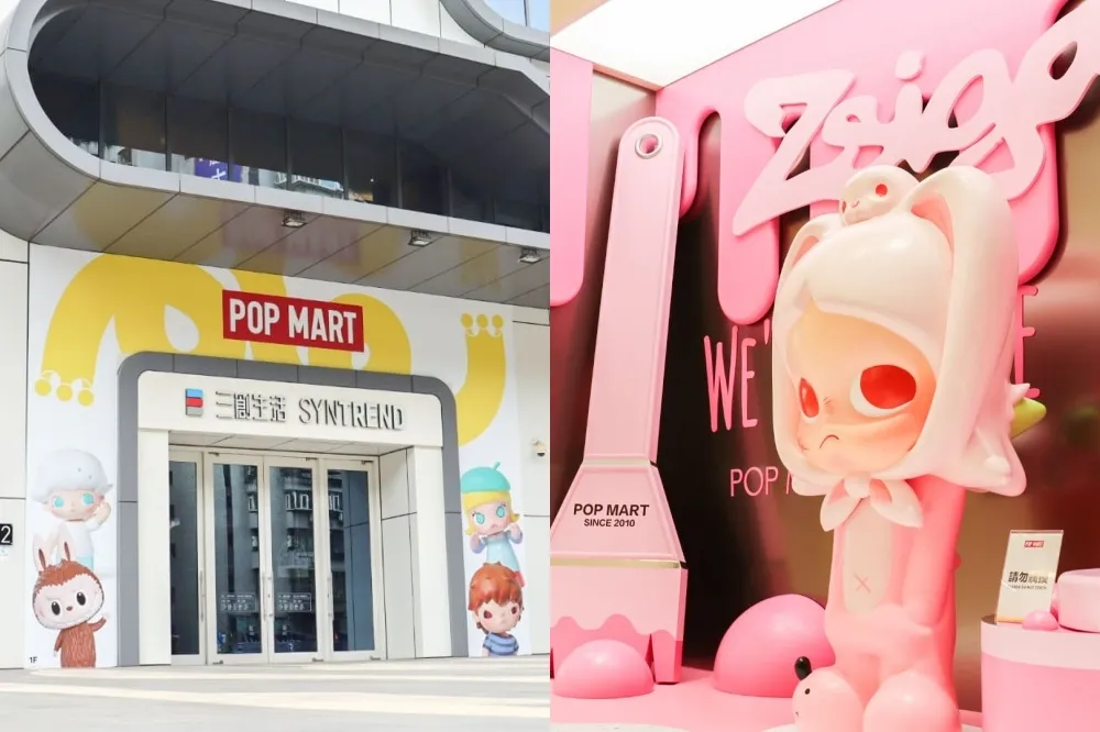 POP MART 泡泡瑪特插旗台北三創！全台唯一 Zsiga 風格店　開幕滿額贈、首發周邊一次看