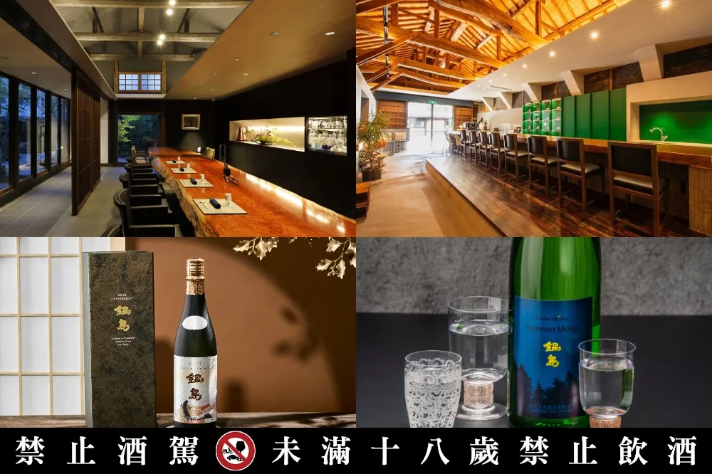 不斷邁向新穎風潮的「鍋島」日本酒！來日本第一家酒造旅宿「御宿 富久千代」體驗日本酒文化巡禮