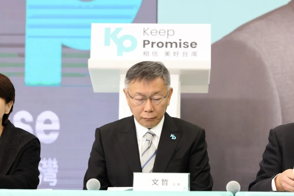 柯文哲遭聲押　民眾黨譴責檢方羅織罪名未審先判
