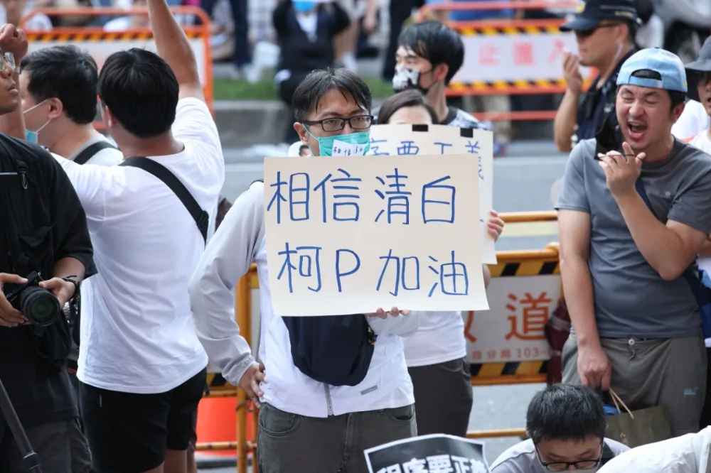 【京華城弊案】民眾黨發4聲明挺柯嗆北檢　矢板明夫酸：雙標政黨世界罕見
