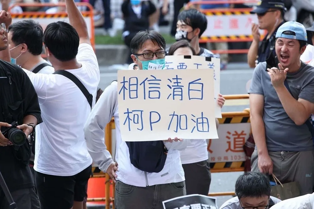 柯文哲的清白值多少？