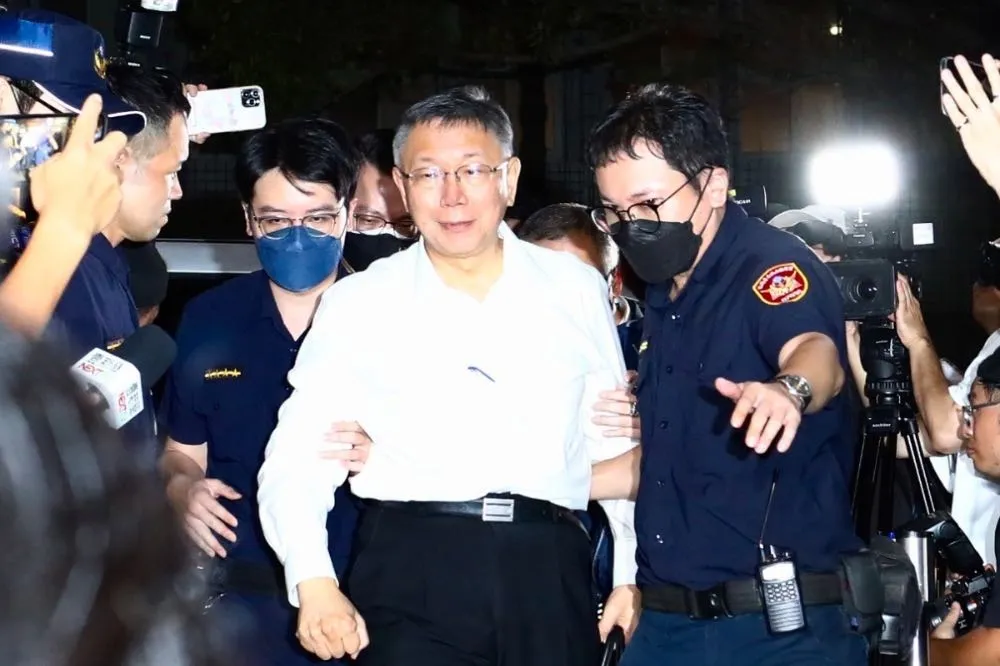 柯文哲為什麼被逮捕？