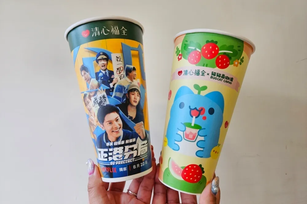 許光漢粉絲必喝！清心福全聯名《正港分局》推限時抽獎活動　Top 10 人氣必喝推薦