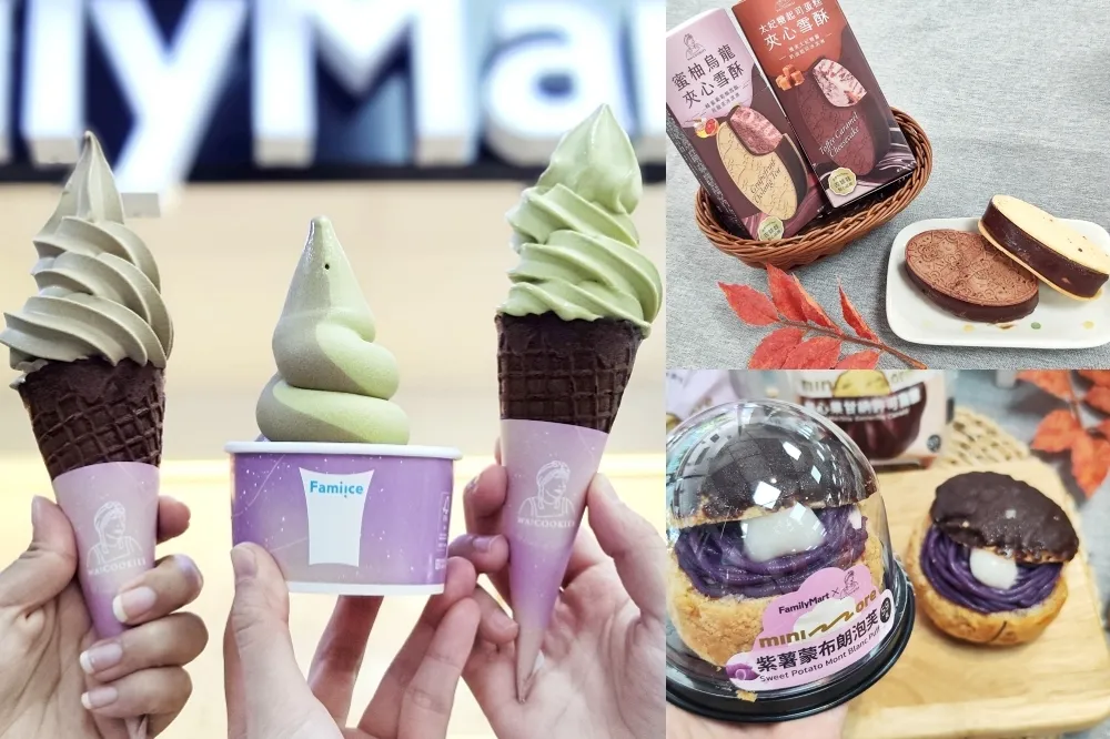 全家 × 古娃娃 WA!COOKIES「煎茶、焙茶霜淇淋」限時組合優惠！夾心雪酥、可麗露等 11 款聯名甜點同步登場