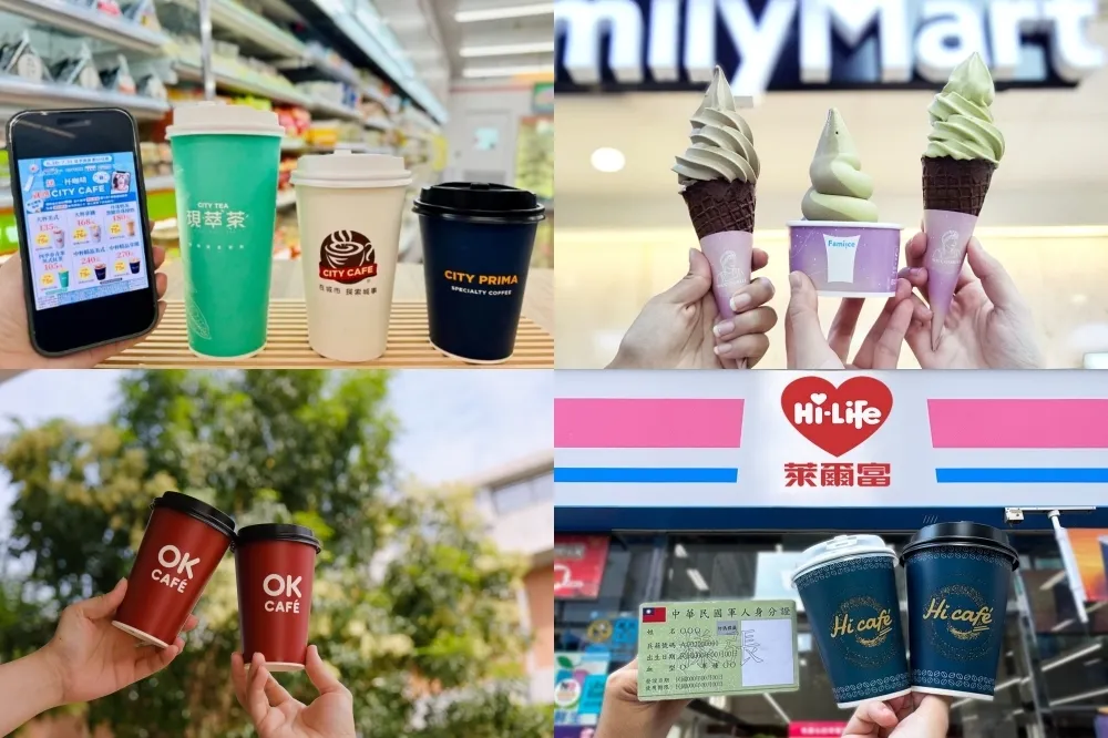 【93軍人節優惠】咖啡買一送一！7-11、全家、萊爾富、OKmart 齊推優惠感謝軍人保家衛國