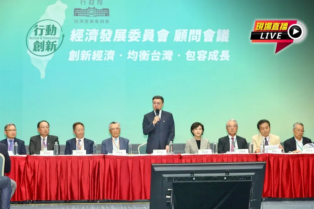 直播／「行政院經濟發展委員會」顧問會議　10:45卓榮泰出席