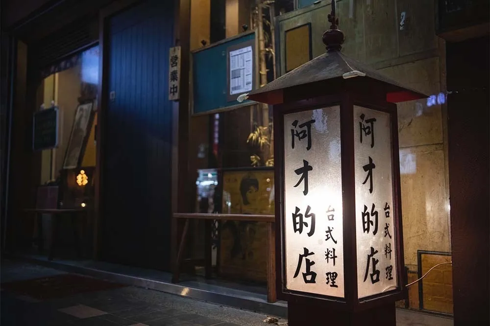 許信良、施明德都吃過！　民主聖地「阿才的店」11月底熄燈