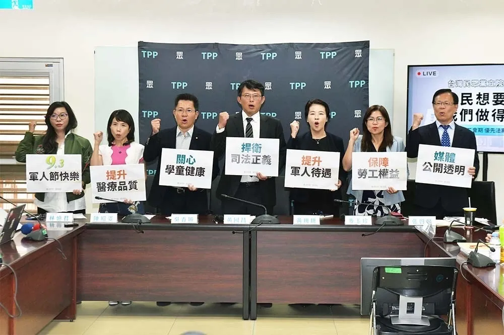 民眾黨團新會期將為柯文哲修《刑訴法》　再廢考監院、推安樂死合法化