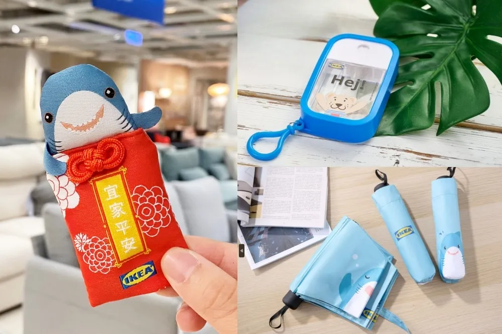 【集點攻略】IKEA「超集玩家」開跑！鯊鯊摺疊傘、悠遊卡、小熊包等限量換　加碼抽十萬臥室產品