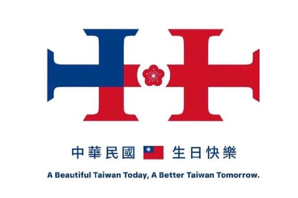 國慶主視覺挨酸「老人美感」　韓國瑜：承載中華民國的情感