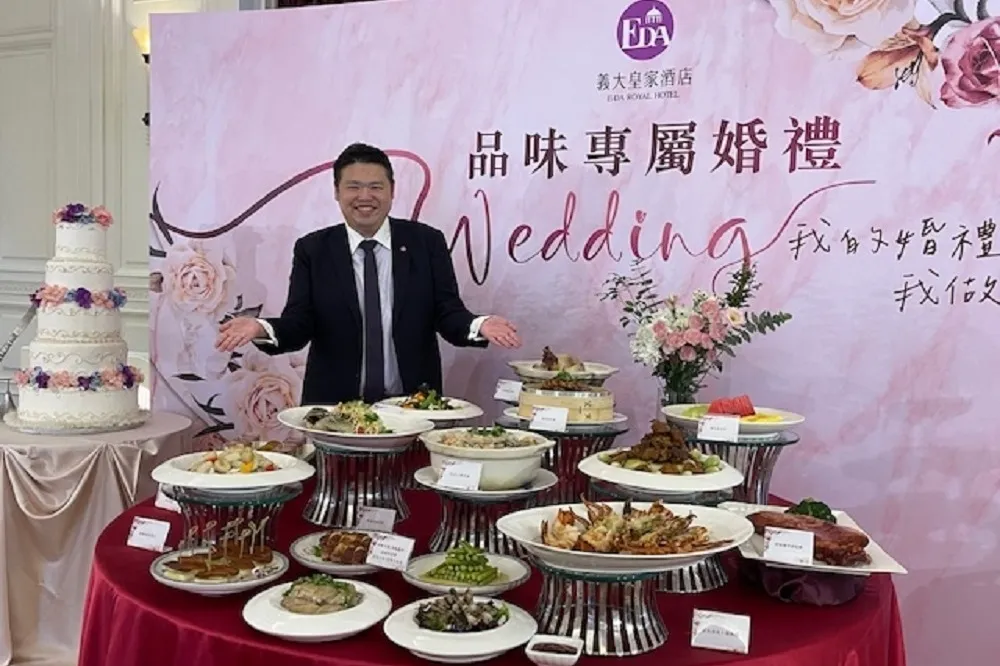 我的婚禮我做主！　義大皇家酒店推「品味專屬婚禮」
