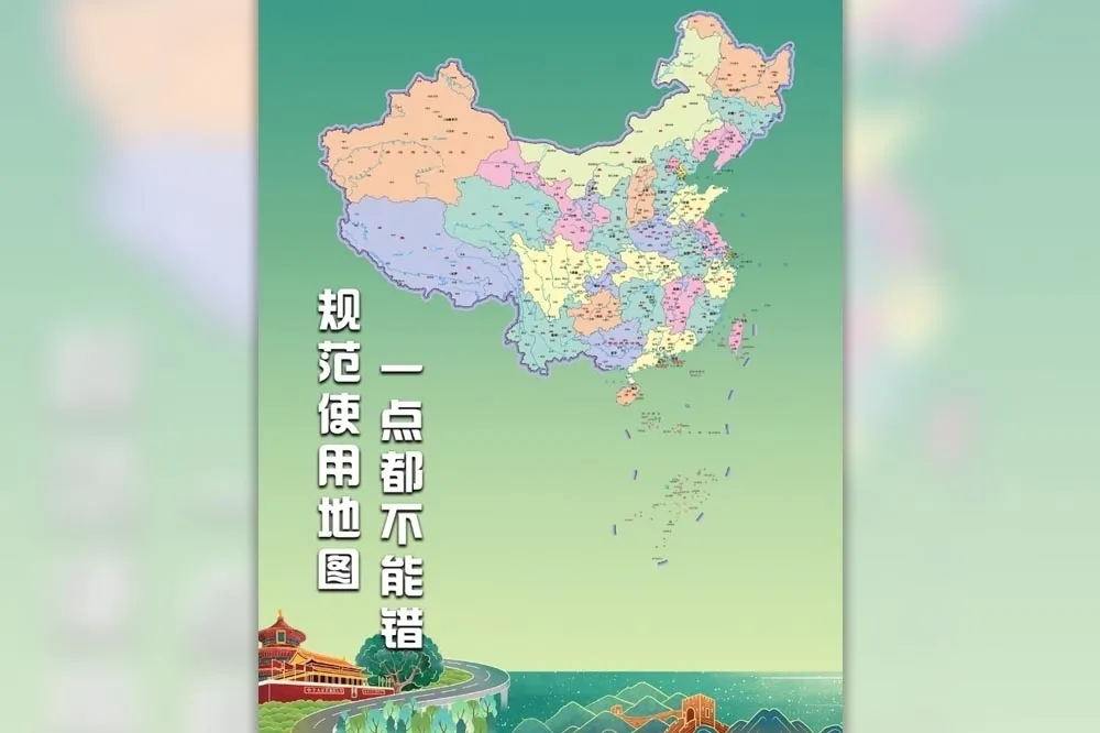 因為賴清德　想起香港公民科第一課「中國失去了哪些領土」