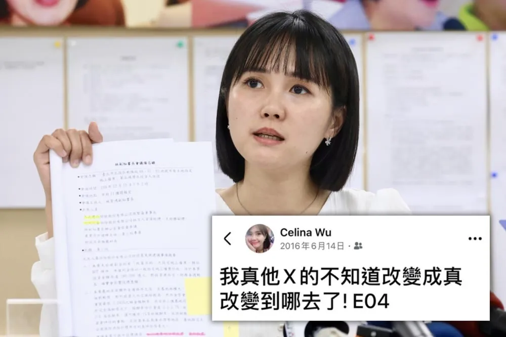 吳怡萱8年前怒嗆柯文哲貼文被翻出　吳靜怡：她已活成「真他X的模樣」