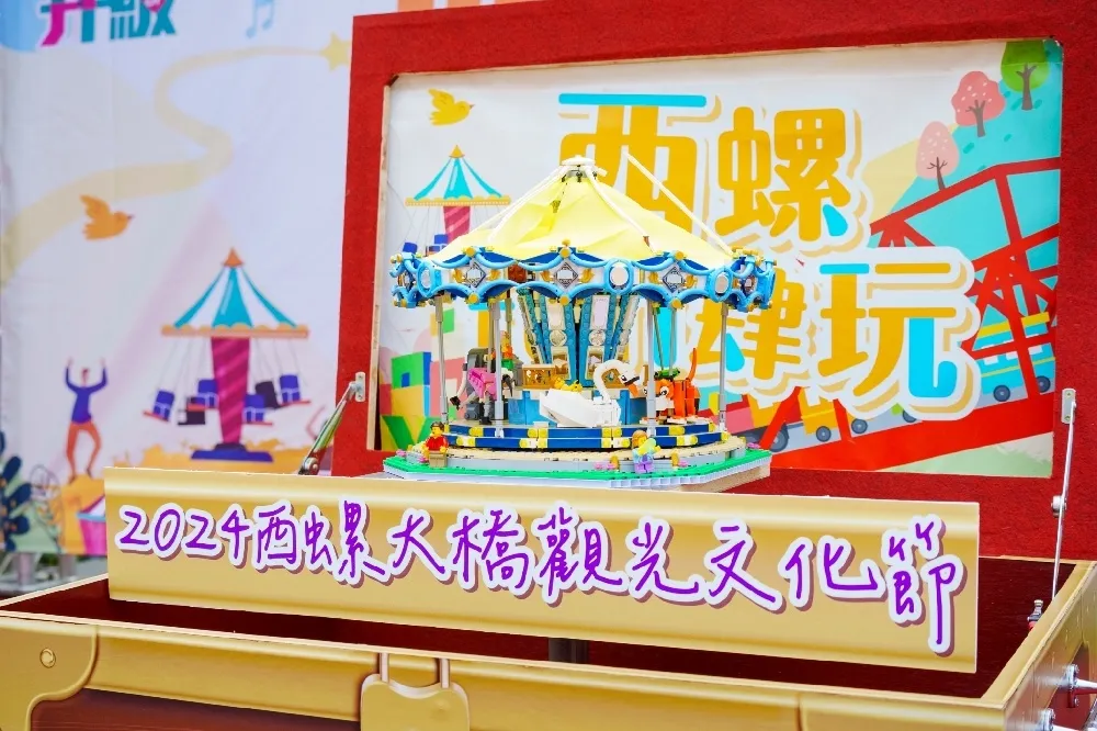 2024 西螺大橋觀光文化節限定 3 天登場！李佳薇、怕胖團開唱　閉幕煙火秀璀璨必看