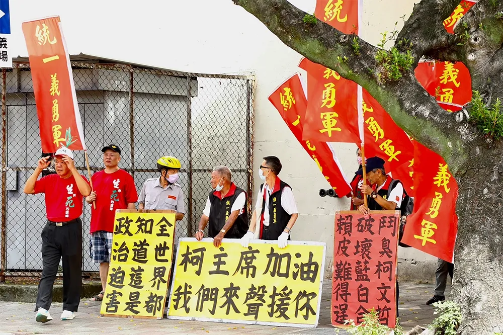 「統一義勇軍」舉紅旗到北所聲援柯文哲　警方舉牌驅離
