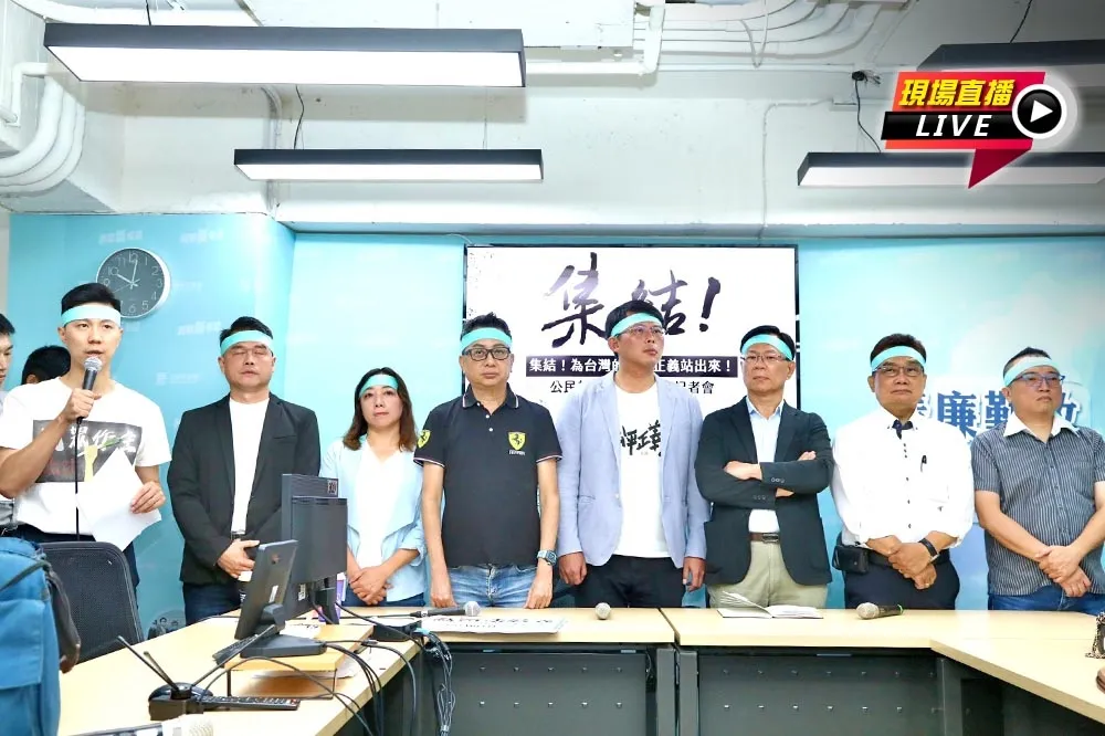 直播／「集結」力挺柯文哲　民眾黨記者會邀小草站出來
