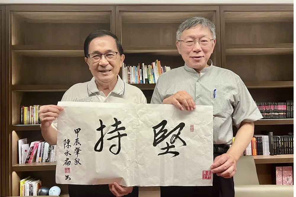陳嘉宏專欄：蔡英文教你怎麼面對柯文哲涉貪案