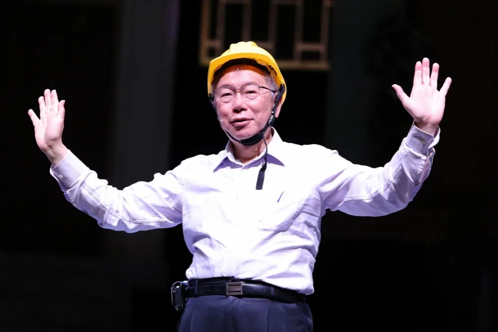 柯文哲不提抗告　民眾黨：盼司法秉持無罪推定公平審理