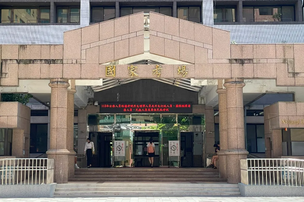 考試院人事卡關　外交、原民4項公務員特考照常舉行