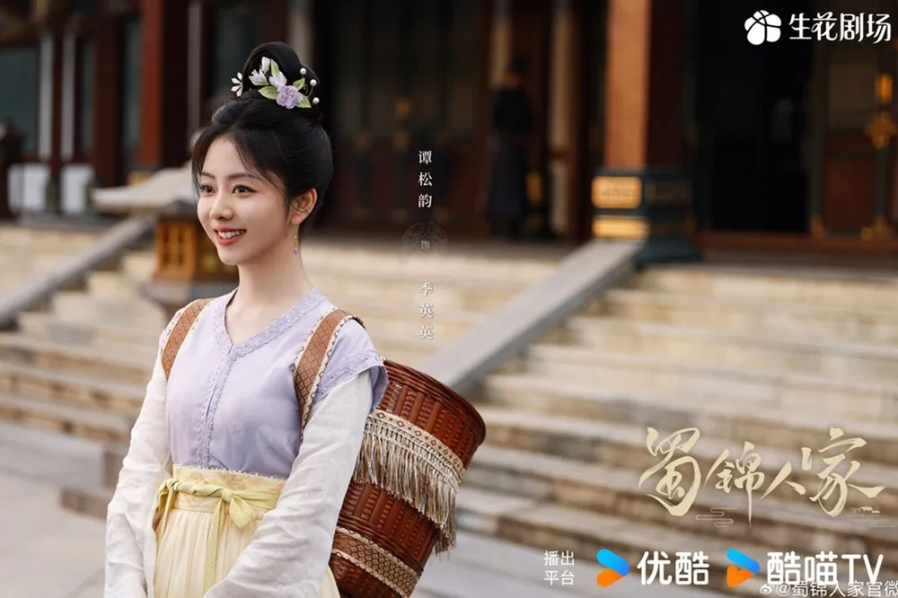 《你比星光美麗》譚松韻新劇5款唐裝造型美出新高度　卻因「他」今年播出無望全網氣炸