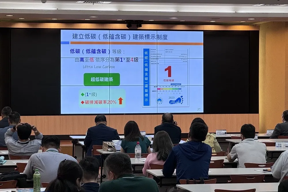 淨零建築論壇9/11台中登場　聚焦建築能效前沿創新技術