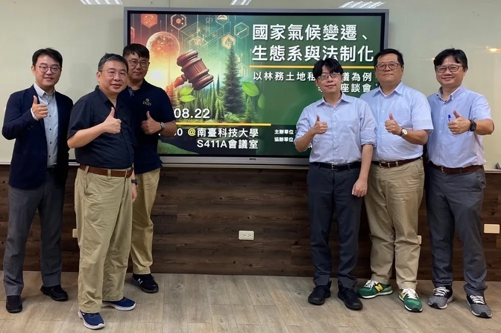 【生態補償的挑戰與完善】生態補償政策須嚴格法治監督　避免財政工具誤用
