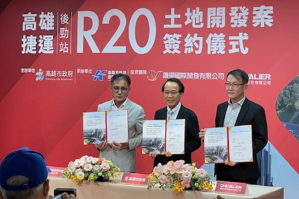 高捷R20後勁站聯開案簽約　國際大師隈研吾打造楠梓雙星