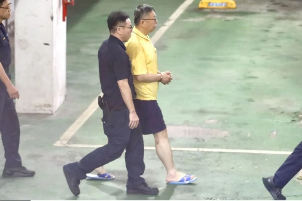 柯文哲民眾黨一舖清袋，中共統一大業又將爛尾