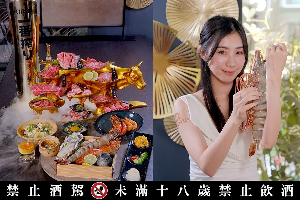 【完整菜單】中秋烤肉必吃！台北東區「禾馬燒肉」推 2 款新菜色　爽吃 A5 和牛、比龍蝦還美味的「臂咚蝦」