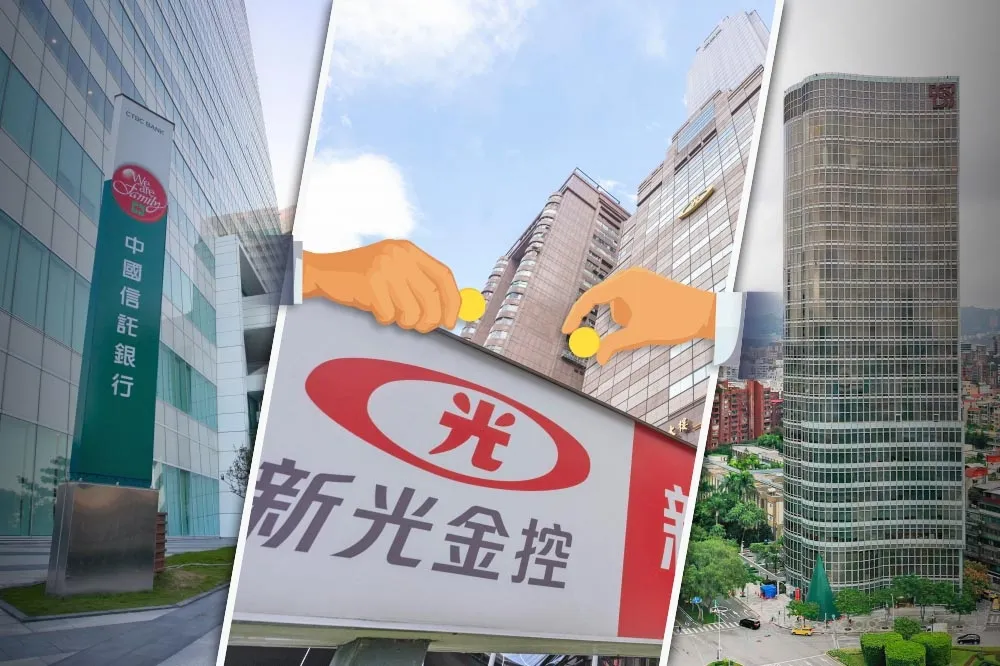 【金控合併戰】關鍵15天委託書搶親賽　牽動新新併陷重婚或與中信金三角纏綿
