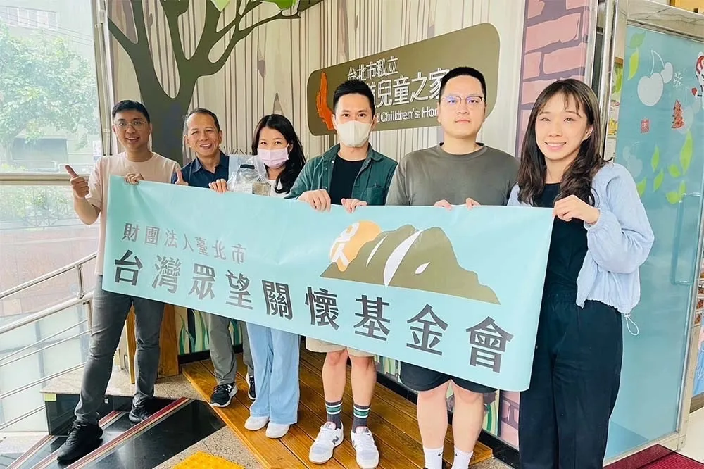 眾望基金會去年財報遲未公開　北市府：9/20前不補件可罰15萬