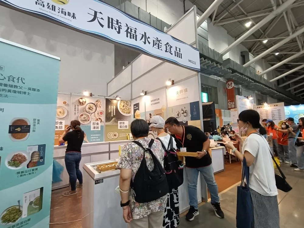 高雄海味粉墨登場台北國際照顧博覽會　拓展銀髮產業新藍海