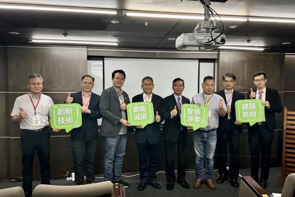 跨界減碳共創淨零　 建研所淨零論壇台中登場
